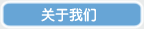 关于生物谷